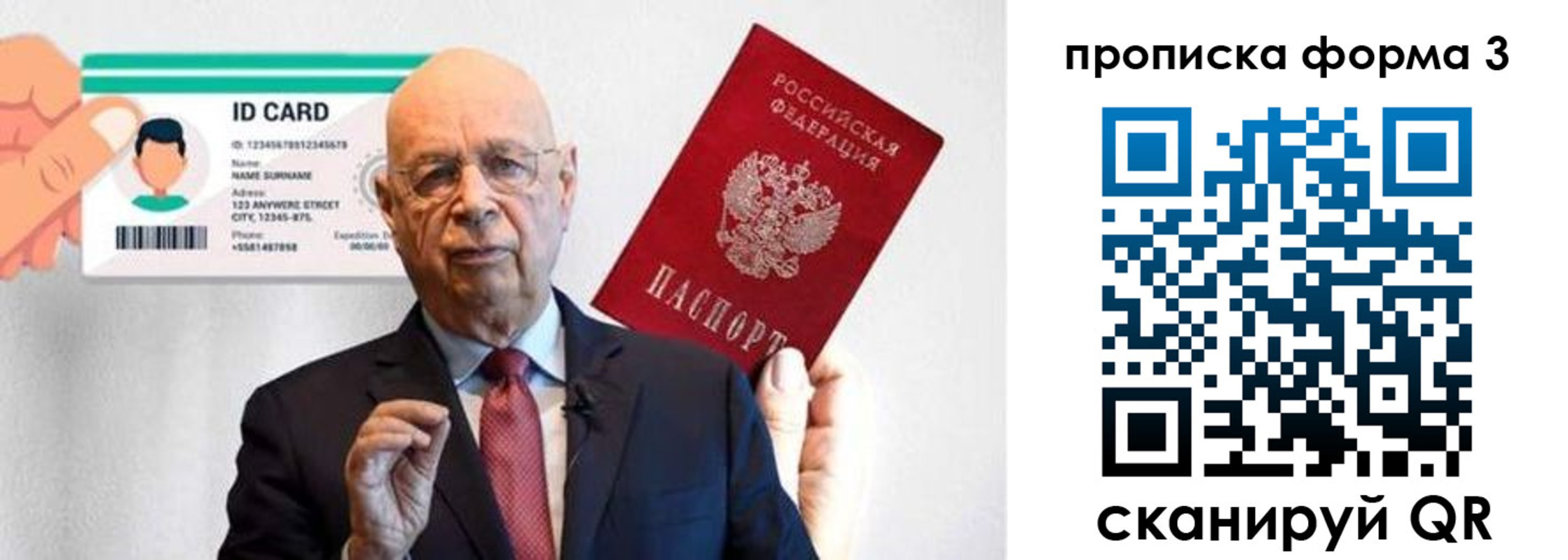 прописка штамп в Алейске
