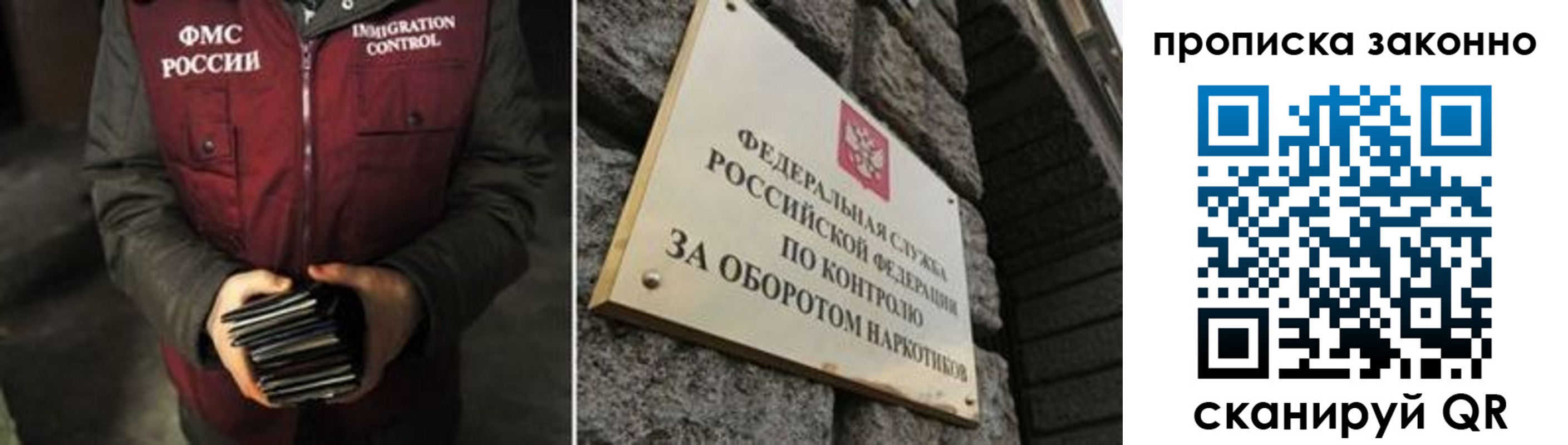 временная регистрация 2025 в Алейске