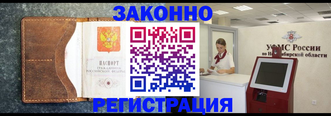 форма 3 в Алейске